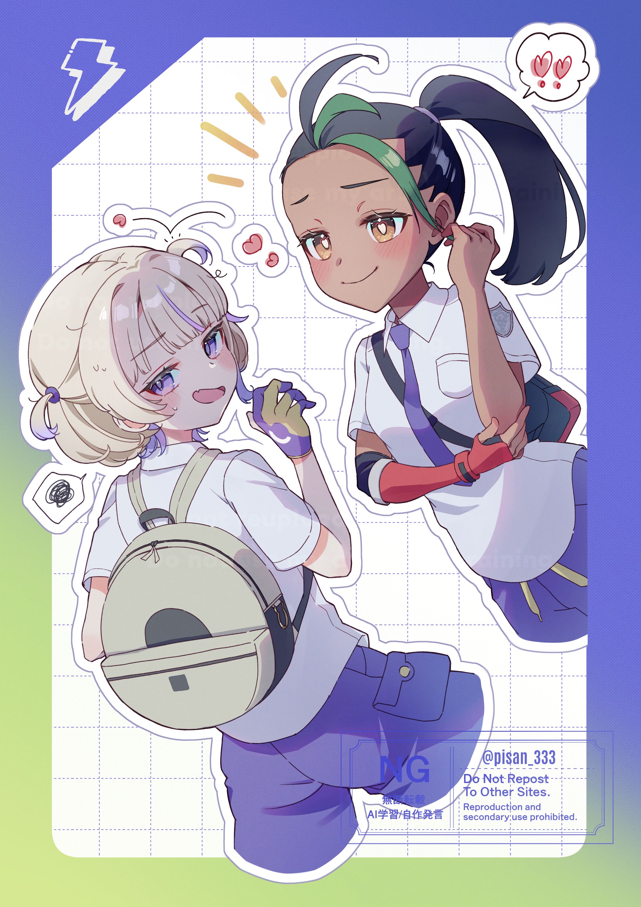 【二次創作、ファンアート】-1