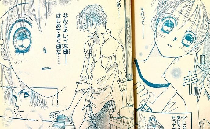 集英社ザ・マーガレット100ページ読み切り漫画