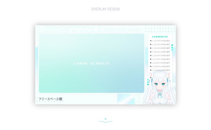 うせつ様 / OVERLAY DESIGN