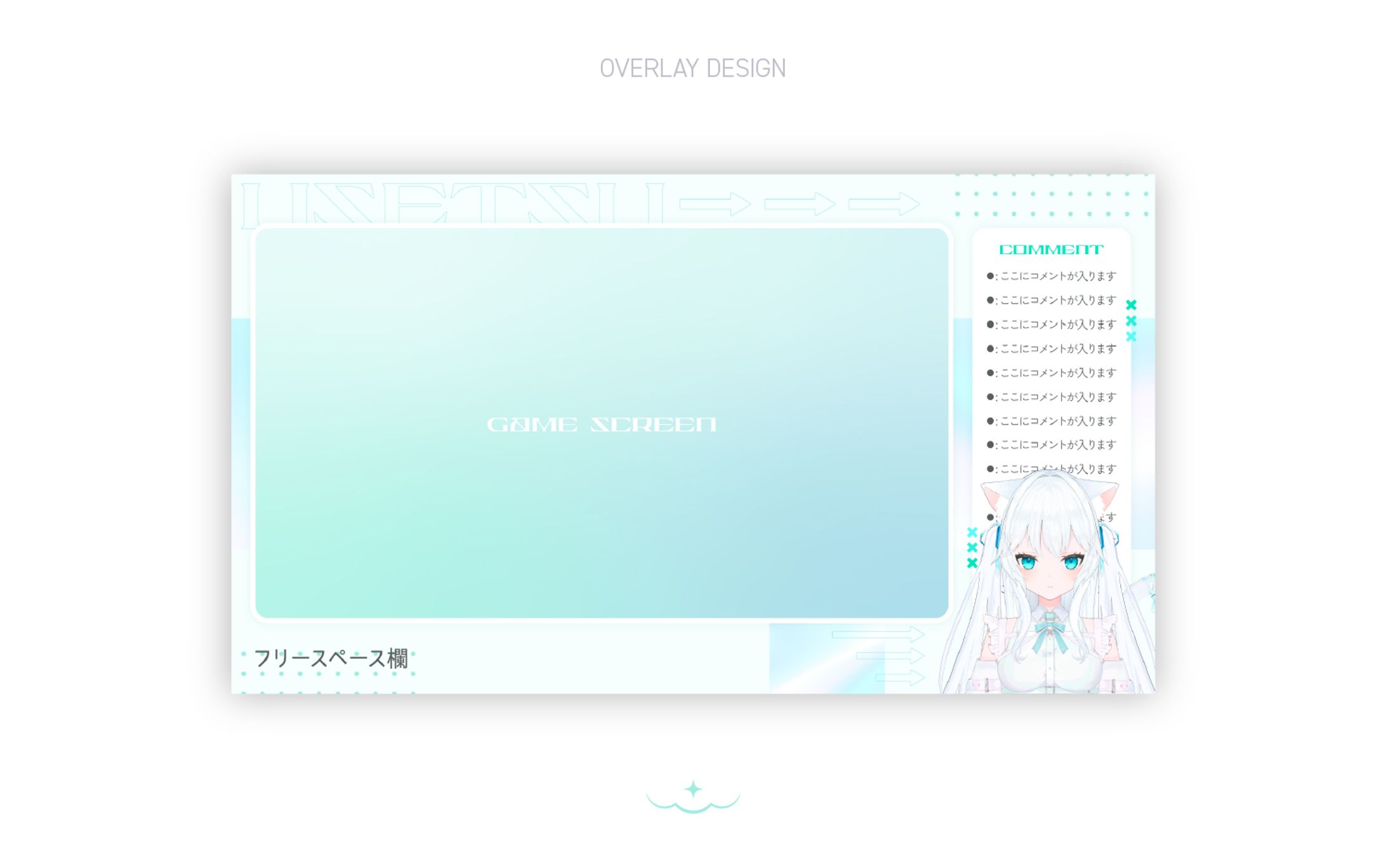 うせつ様 / OVERLAY DESIGN-1
