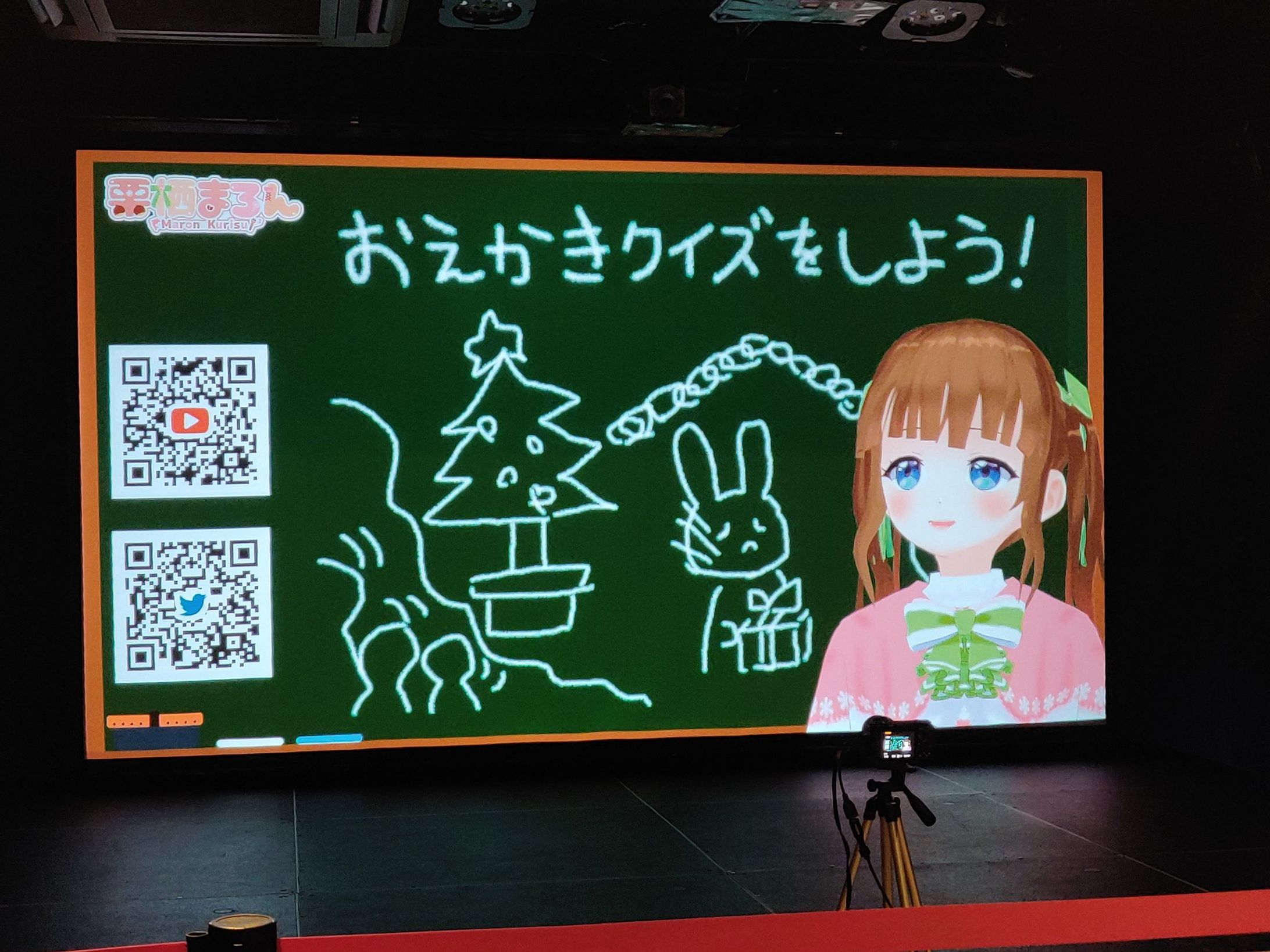 「エンタス忘年会」出演-1