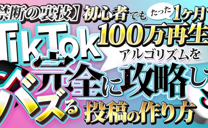 画像、brain・tipsサムネ