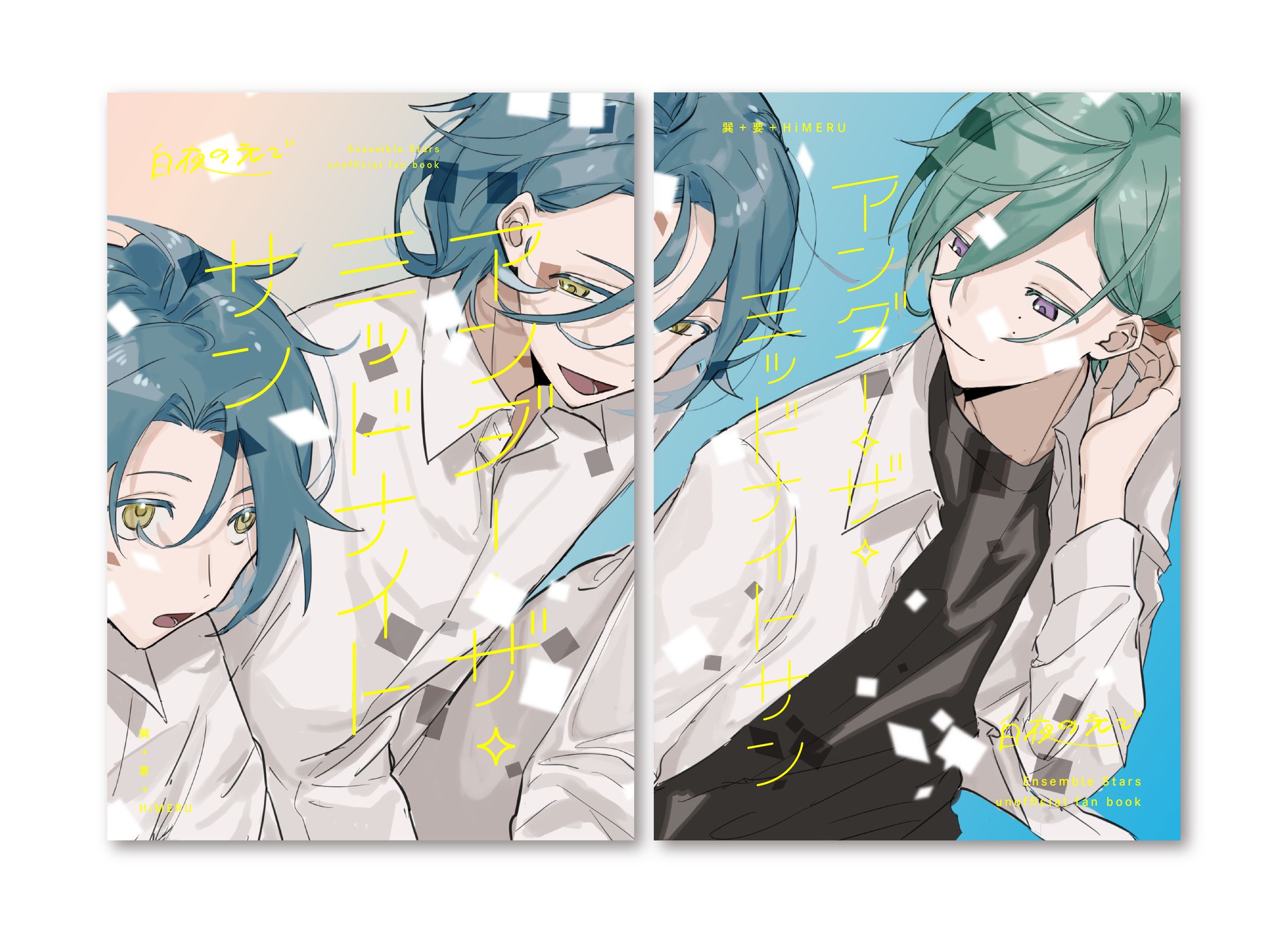 表紙デザイン-1