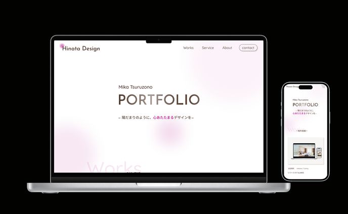 ポートフォリオサイト