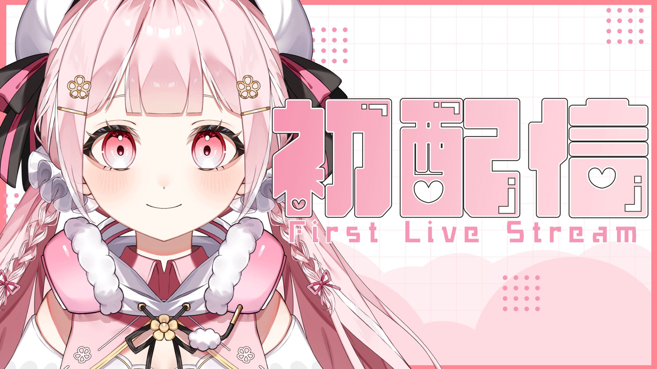 苺花もも様/サムネイル-1