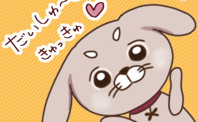 ゆるキャラ