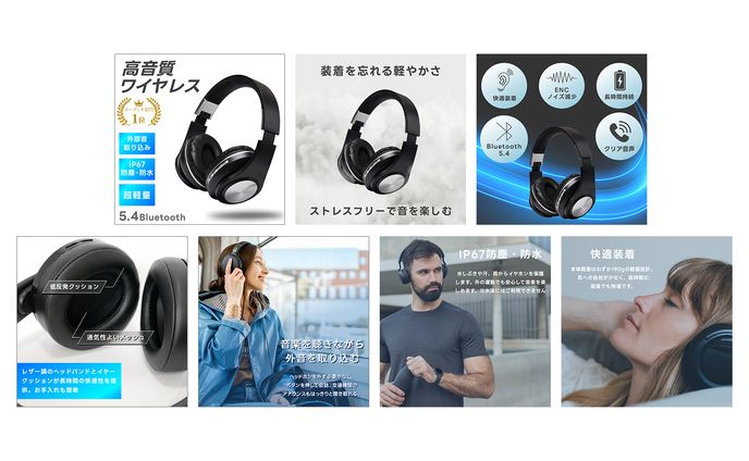 【商品画像】ワイヤレスヘッドホン