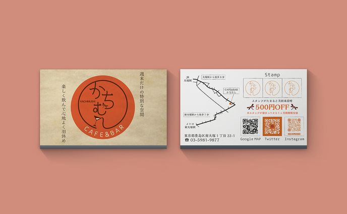 "Cafe&Bar KACHIMUSHI" - ロゴ+ショップカード