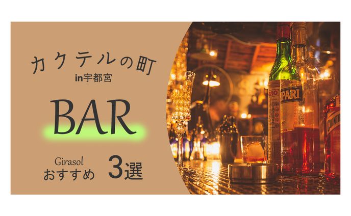 オリジナルアイキャッチ⑦