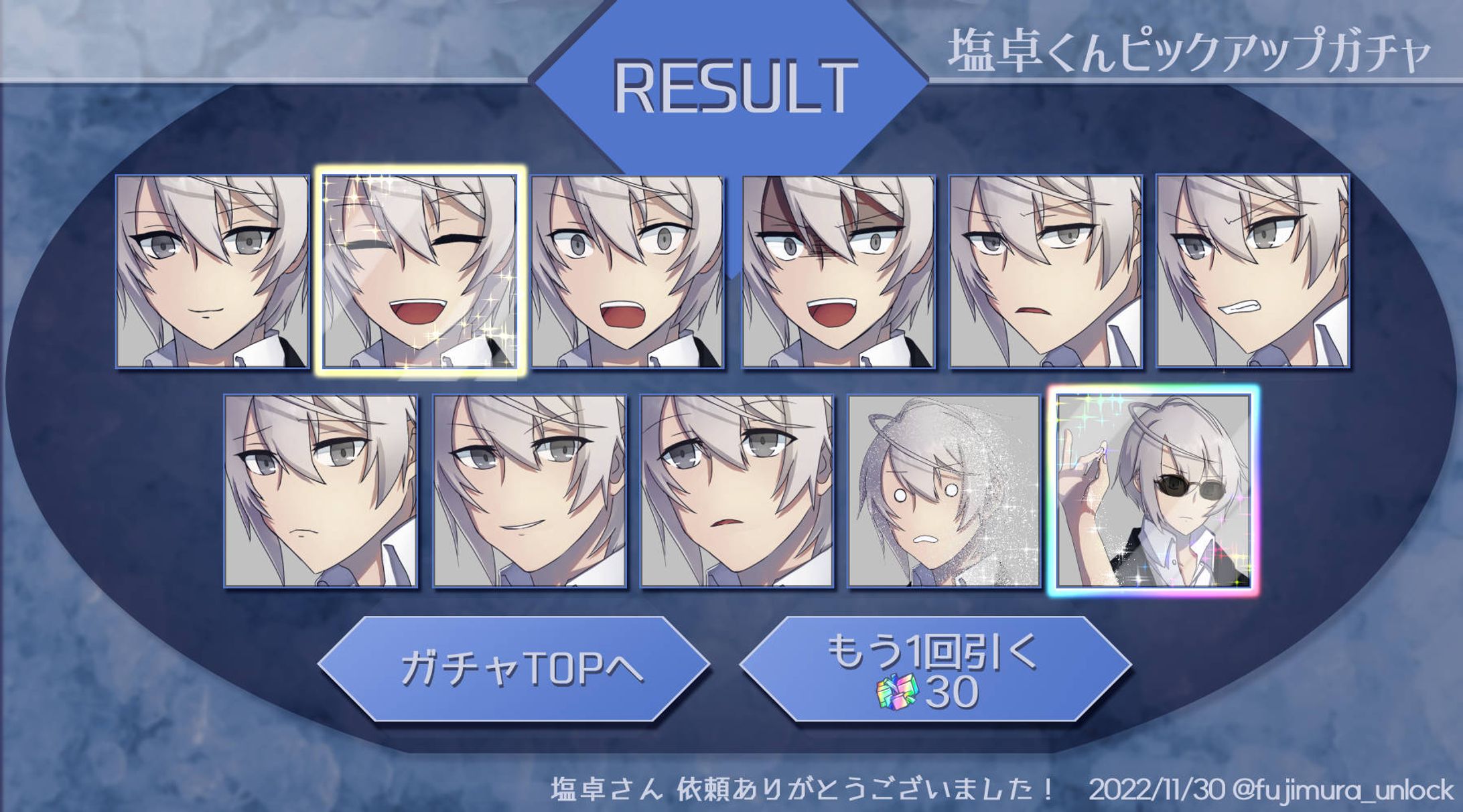 Skeb有償依頼アイコン-1