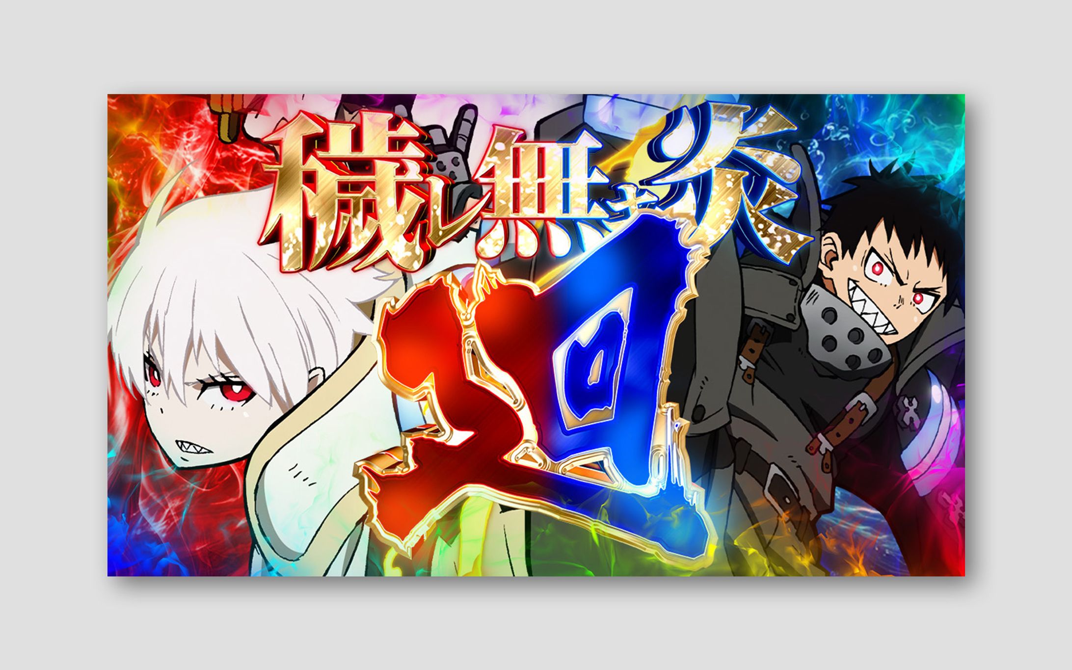 ポスタートレース-1