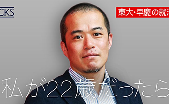 【田端信太郎】22歳だったら、日銀経由で仮想通貨業界に行く