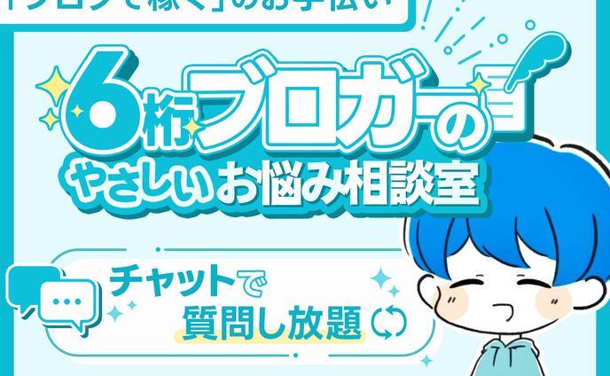 サービスページ出品用