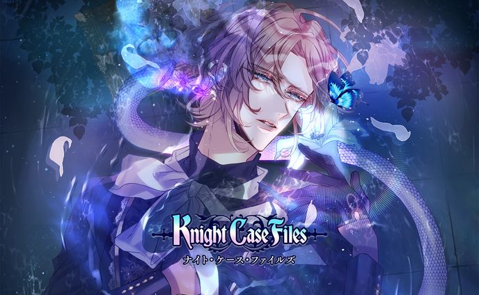 Knight Case Files