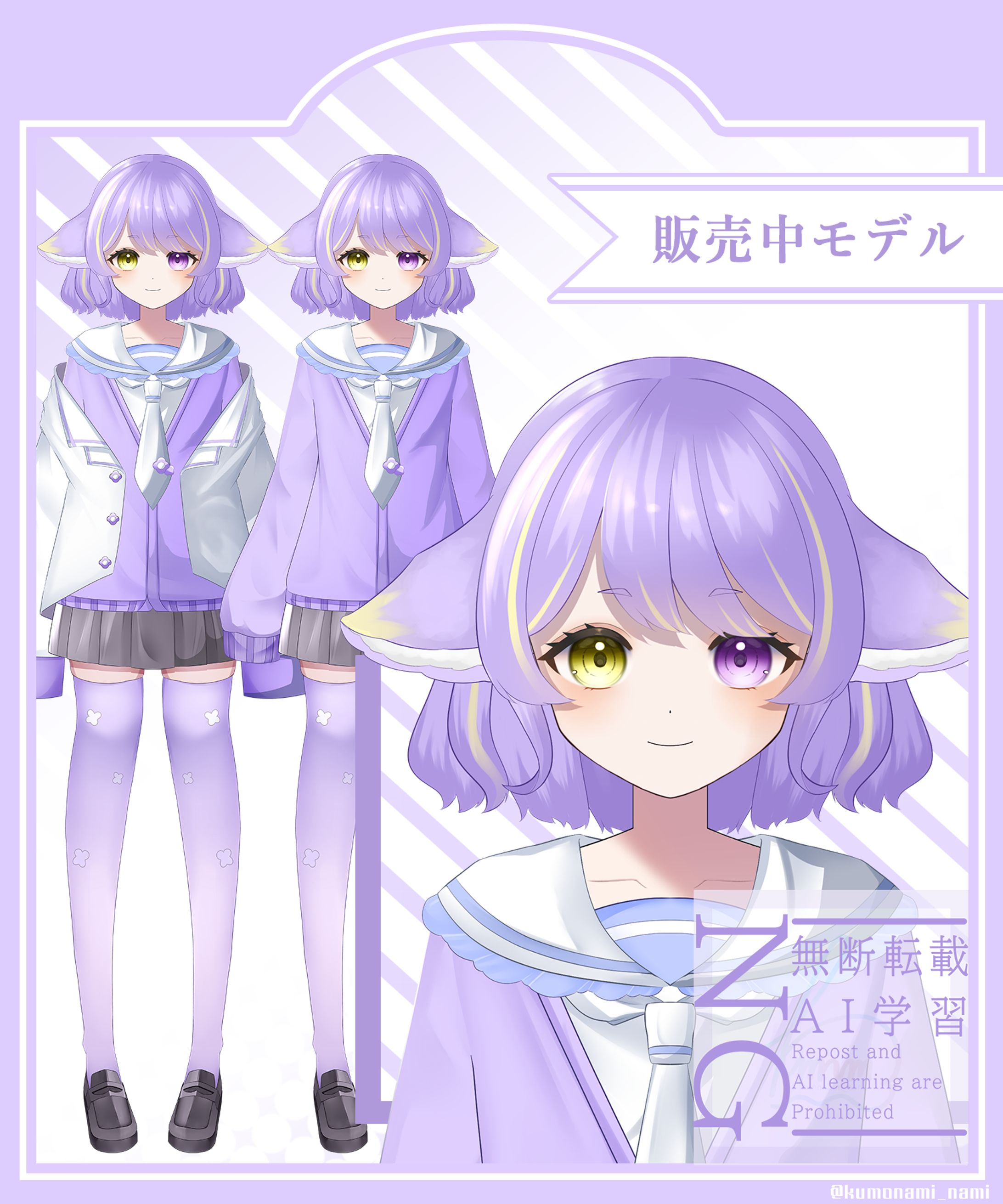 【パーツ分けイラスト】-1