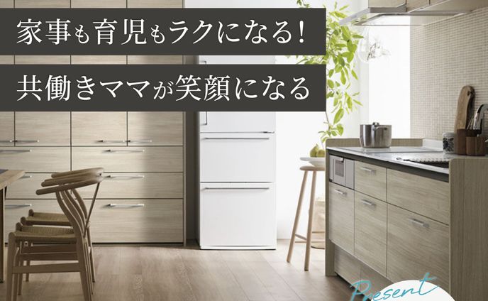 住宅イベント広告バナー②