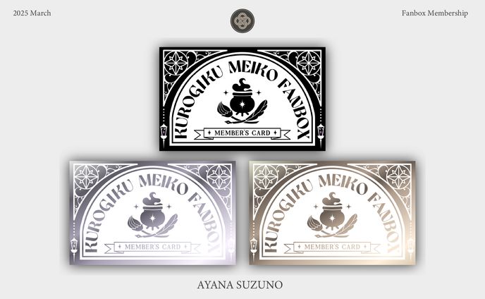 FANBOX MEMBERSHIP : 黒菊めゐ子