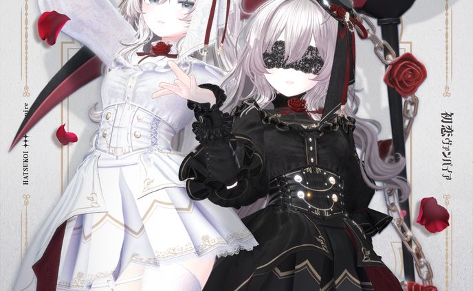 「初恋ヴァンパイア -HatsukoiVampire-」#なっふな堂