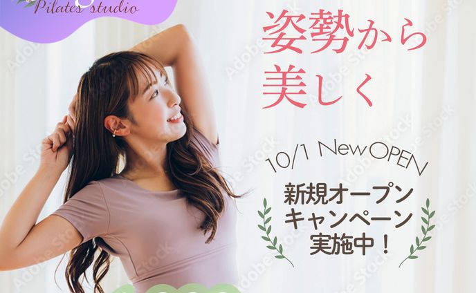 【架空】Pilates Studio「Alighn」集客バナー（若年層向けカラーリング）