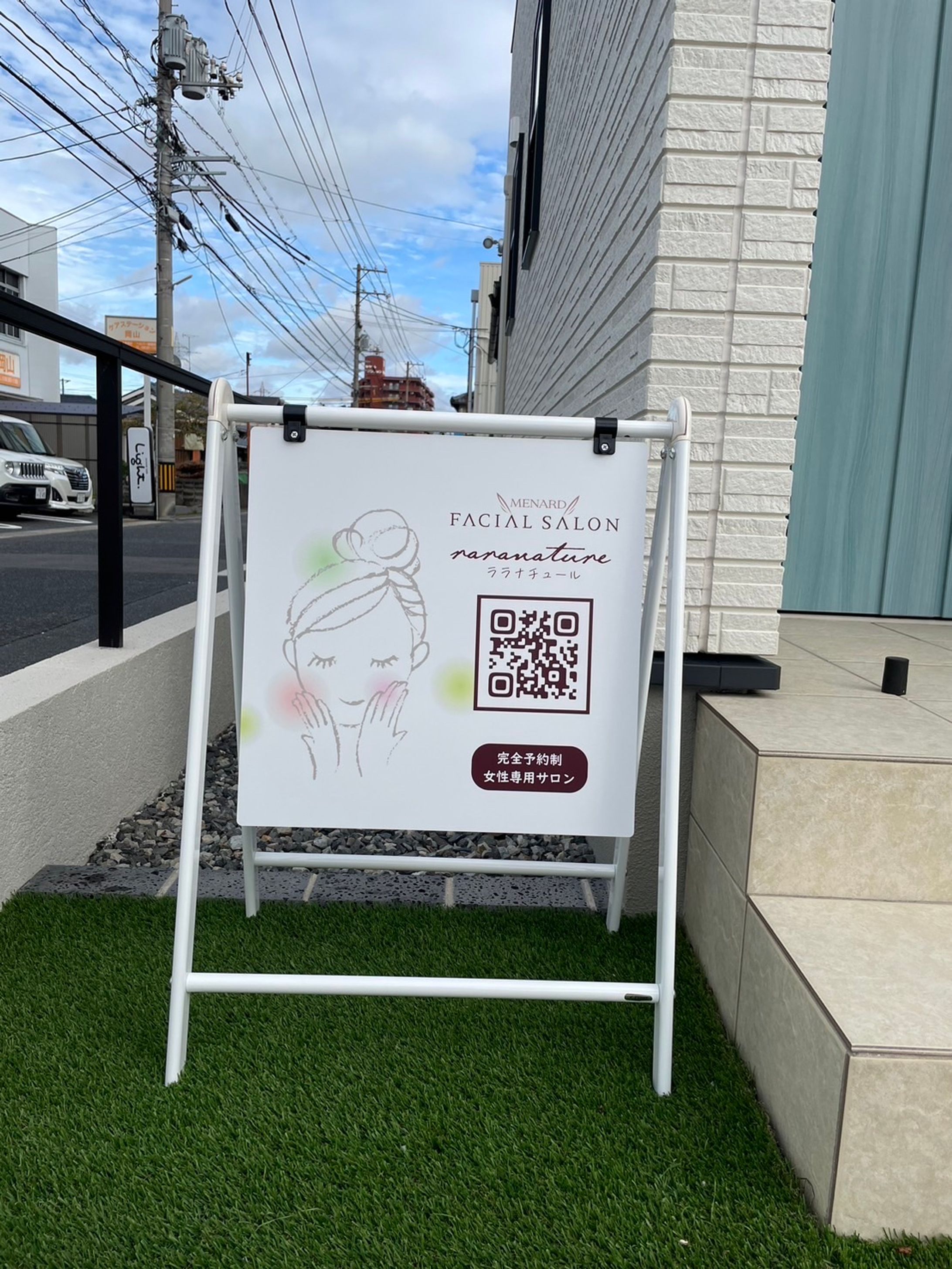 看板デザイン-1