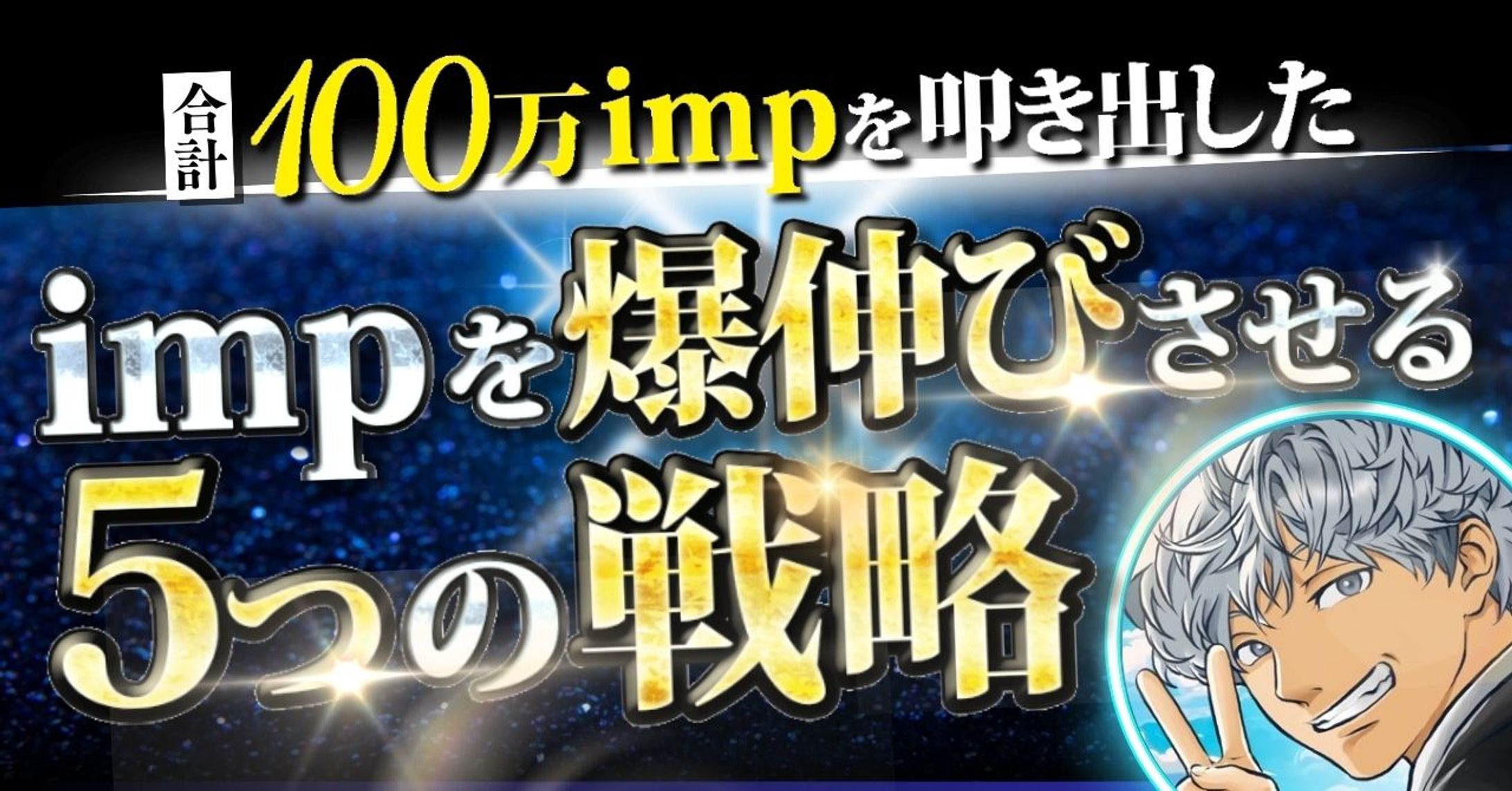 Tipsサムネイル-1