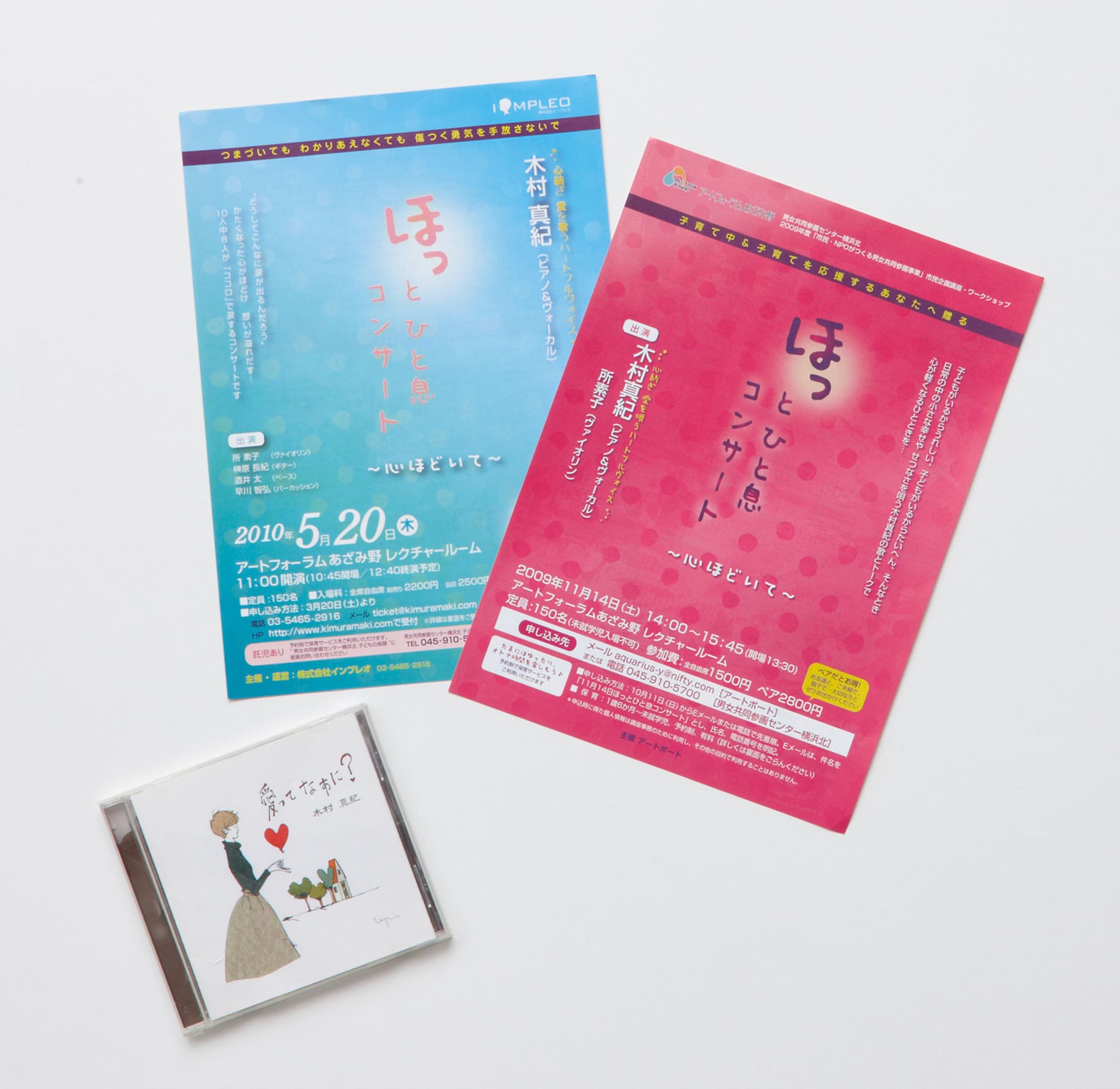 CDジャケット/フライヤー-1