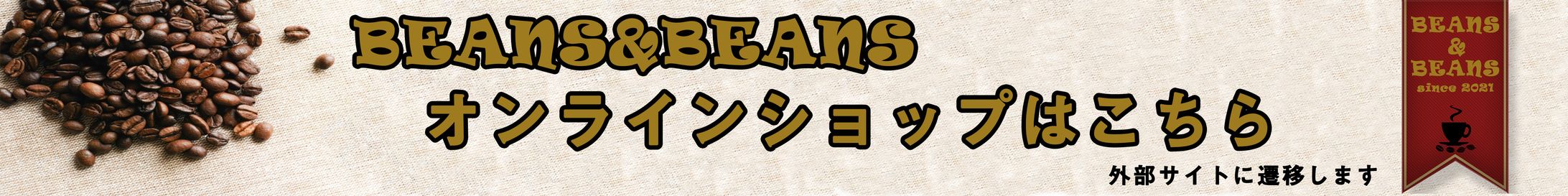 バナー【架空】-1