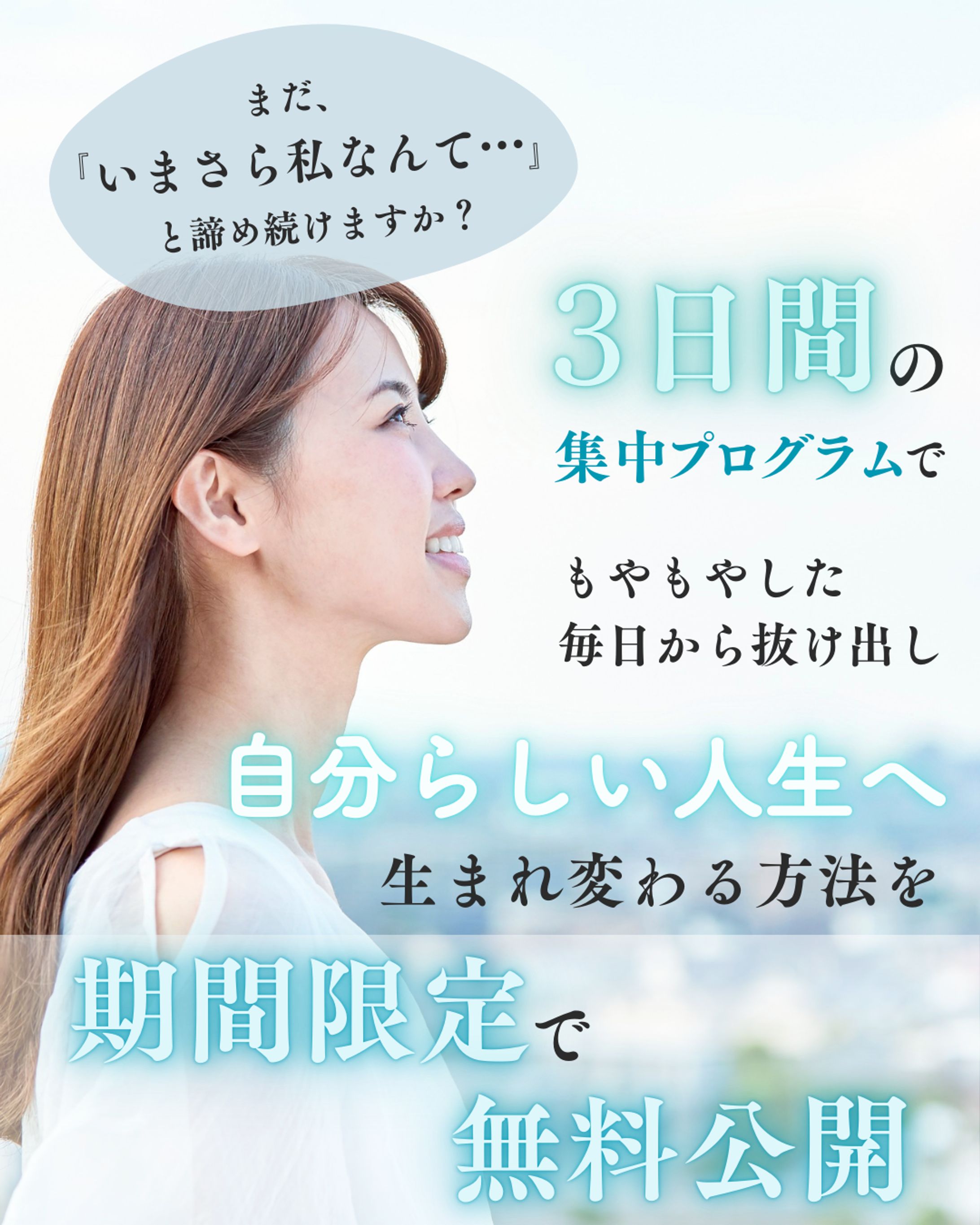 【実案件】広告用Webバナー-1