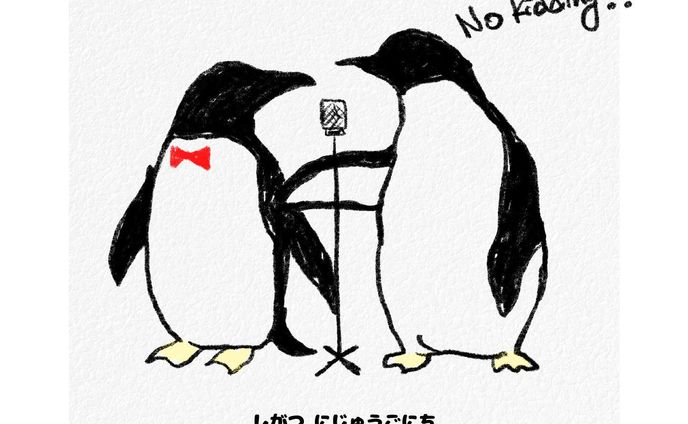 2023/04/25

/ / / / /

#art #artwork #graphic #graphicdesign #graphicart #drawing #digitalart #illustration #illustrations #illustrator #design #painting #アート #現代アート #アート好きな人と繋がりたい #イラスト #イラスト好きな人と繋がりたい #イラストレーターさんと繋がりたい#ドローイング #グラフィックデザイン #グラフィック #デザイン #イラストレーション #デジタルアート #ペンギン #漫才 #ぺんぎん #世界ペンギンの日 #イラストグラム