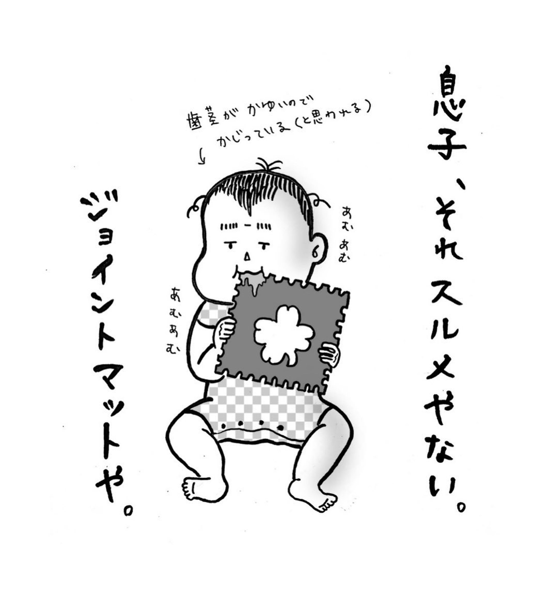 節子、それドロップやない-1