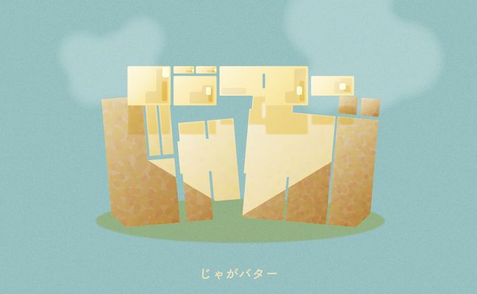 はむじゃくし、作字