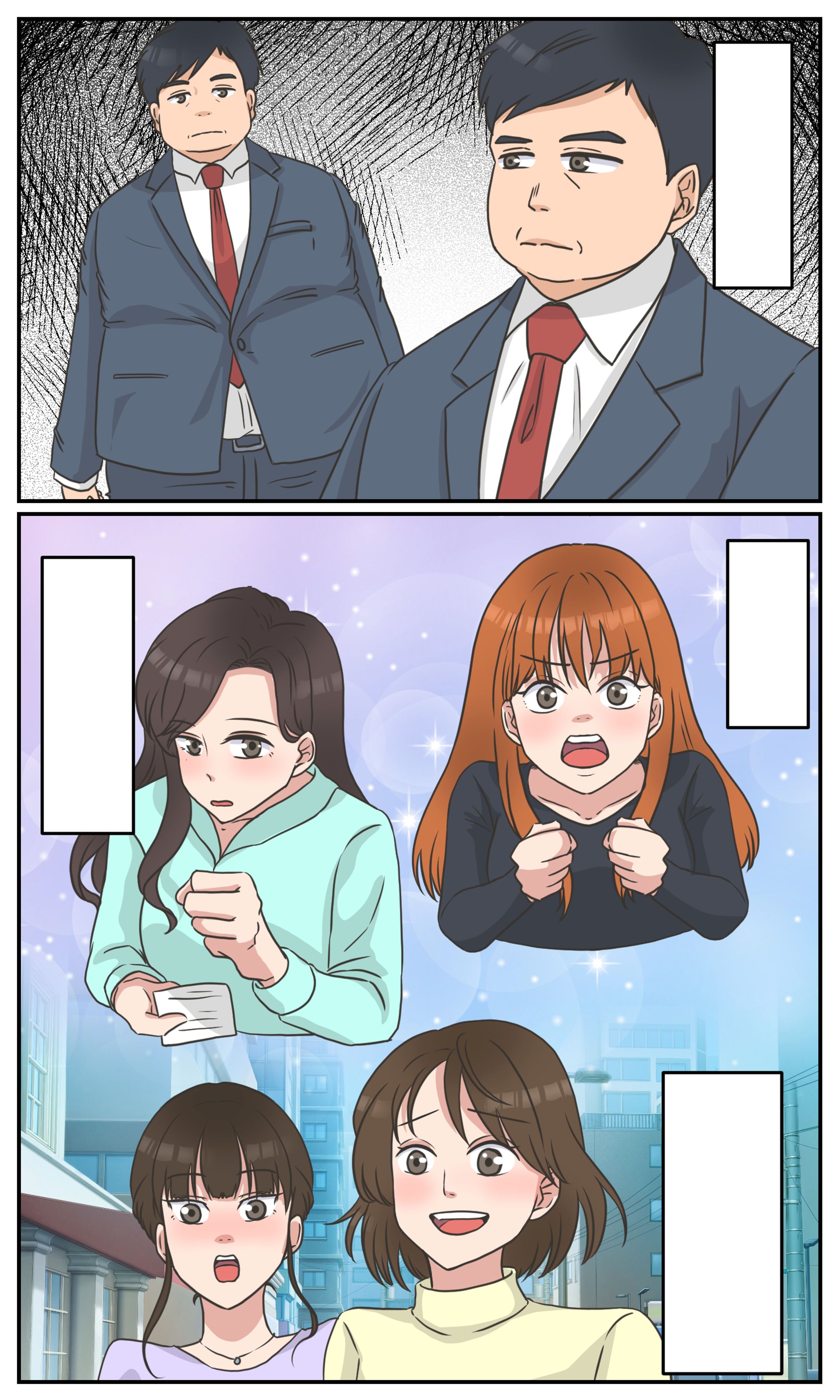 LP漫画（ダイエット）-1