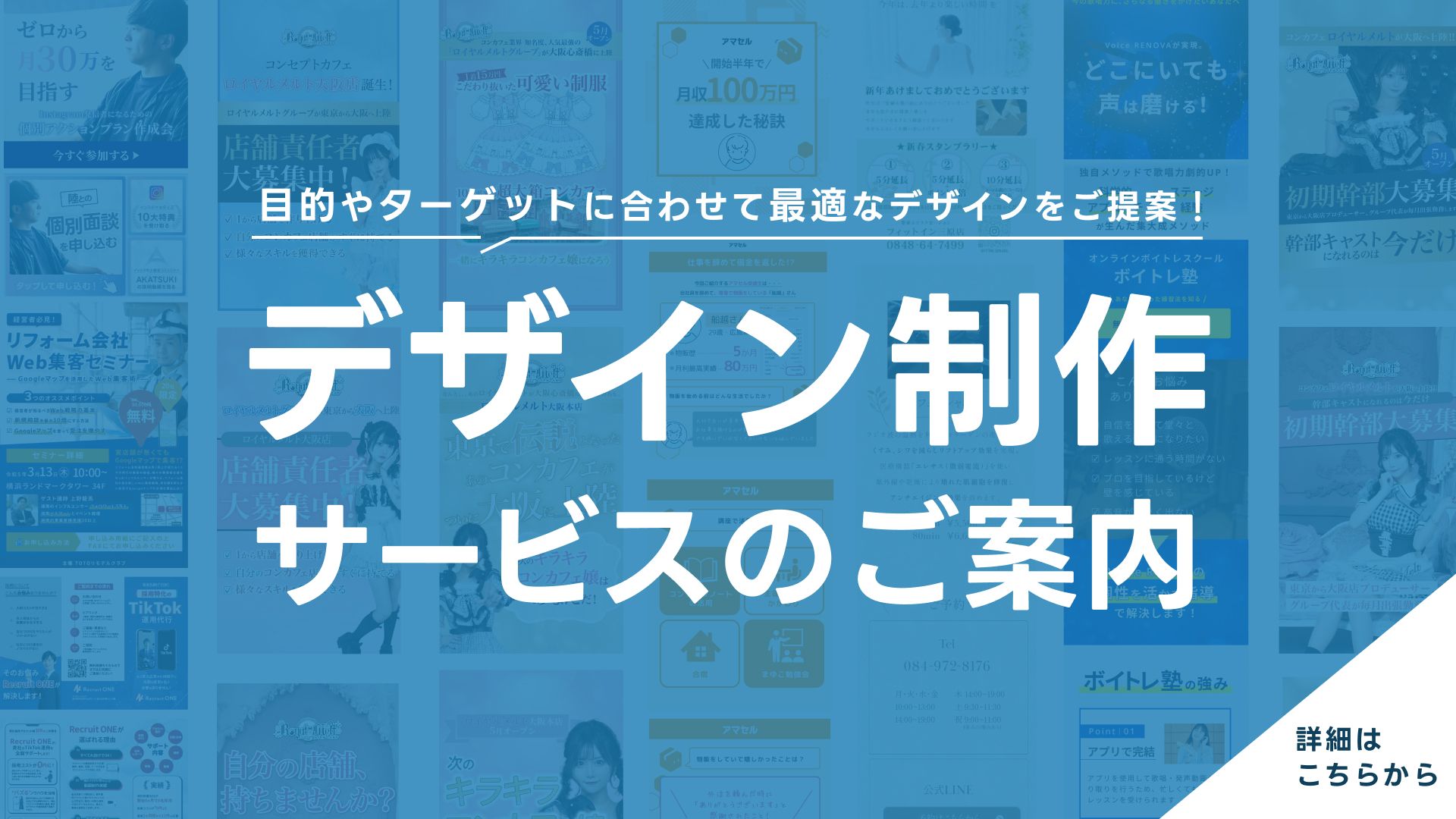 はじめにお読みください