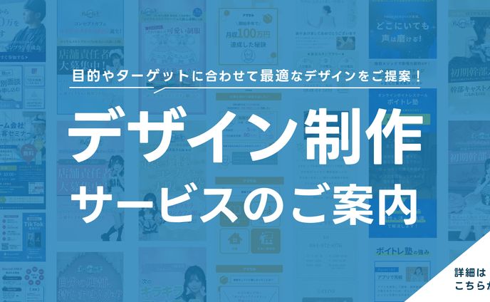 はじめにお読みください