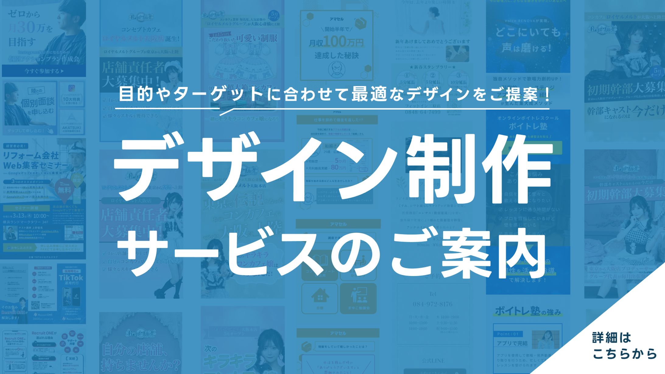 はじめにお読みください-1