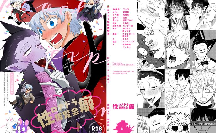 同人誌表紙デザイン