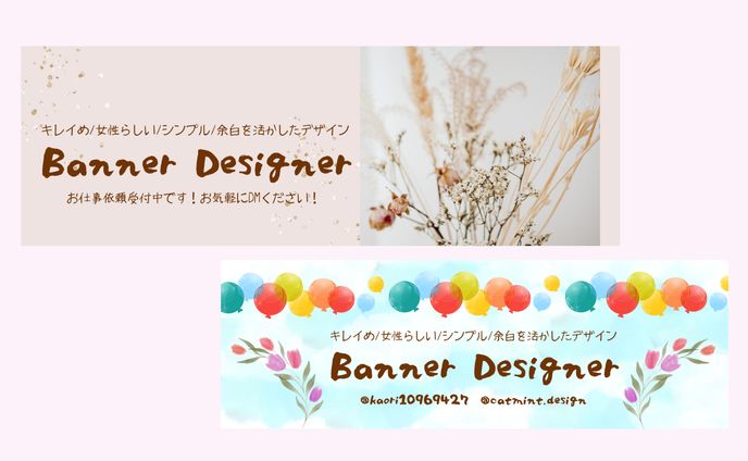 twitter、商品紹介