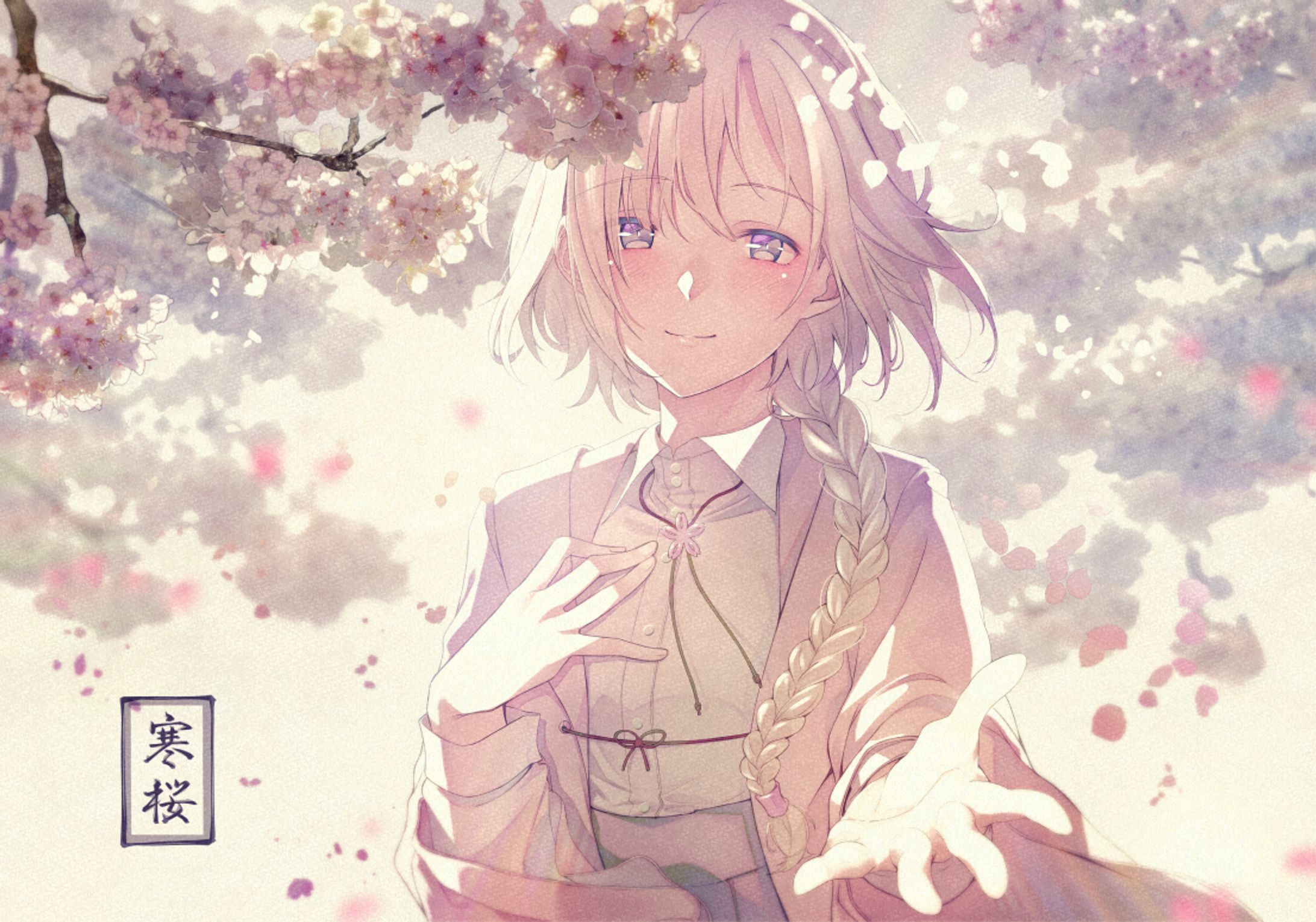寒桜-1