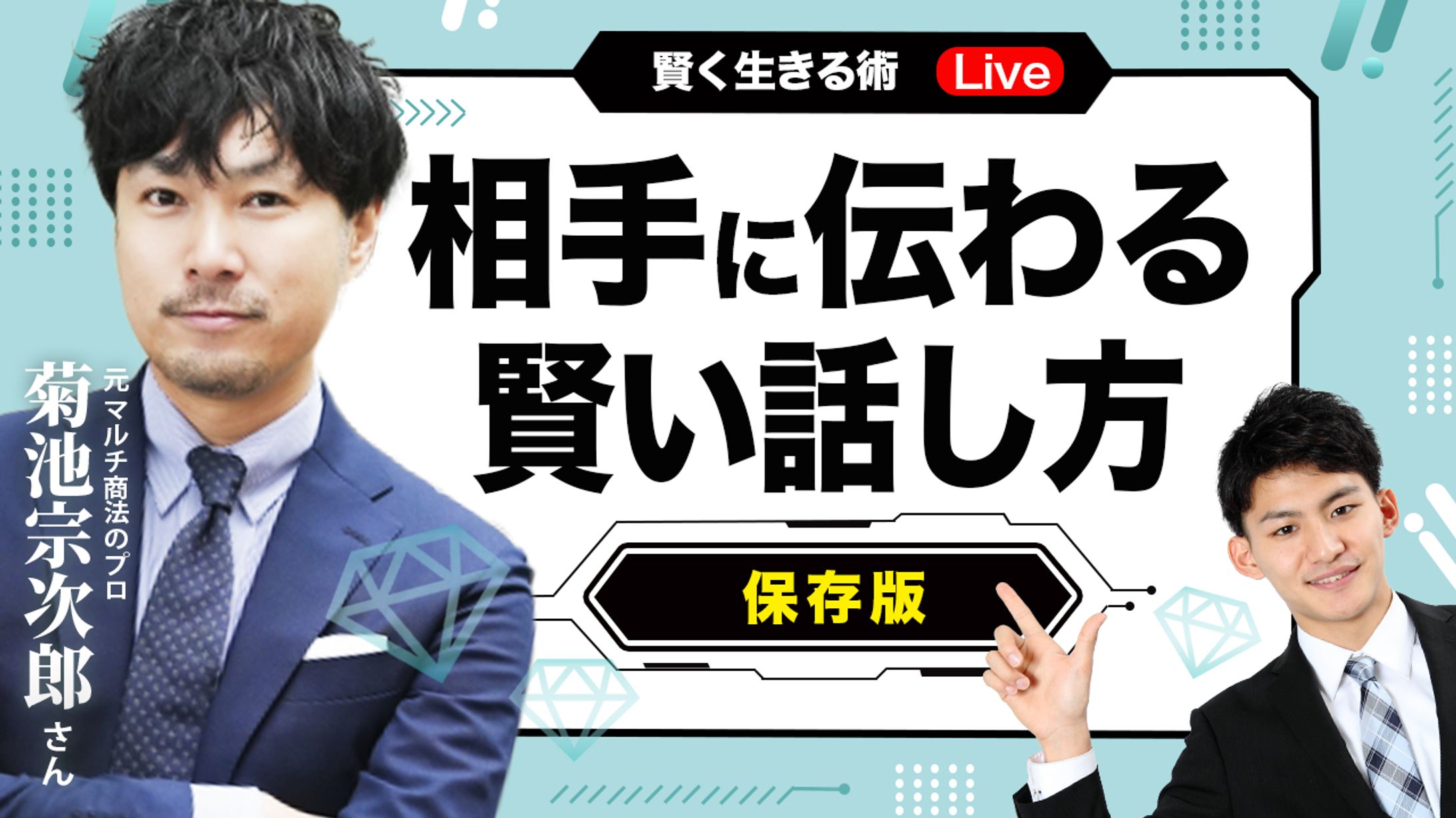 ビジネス系　サンプル-1