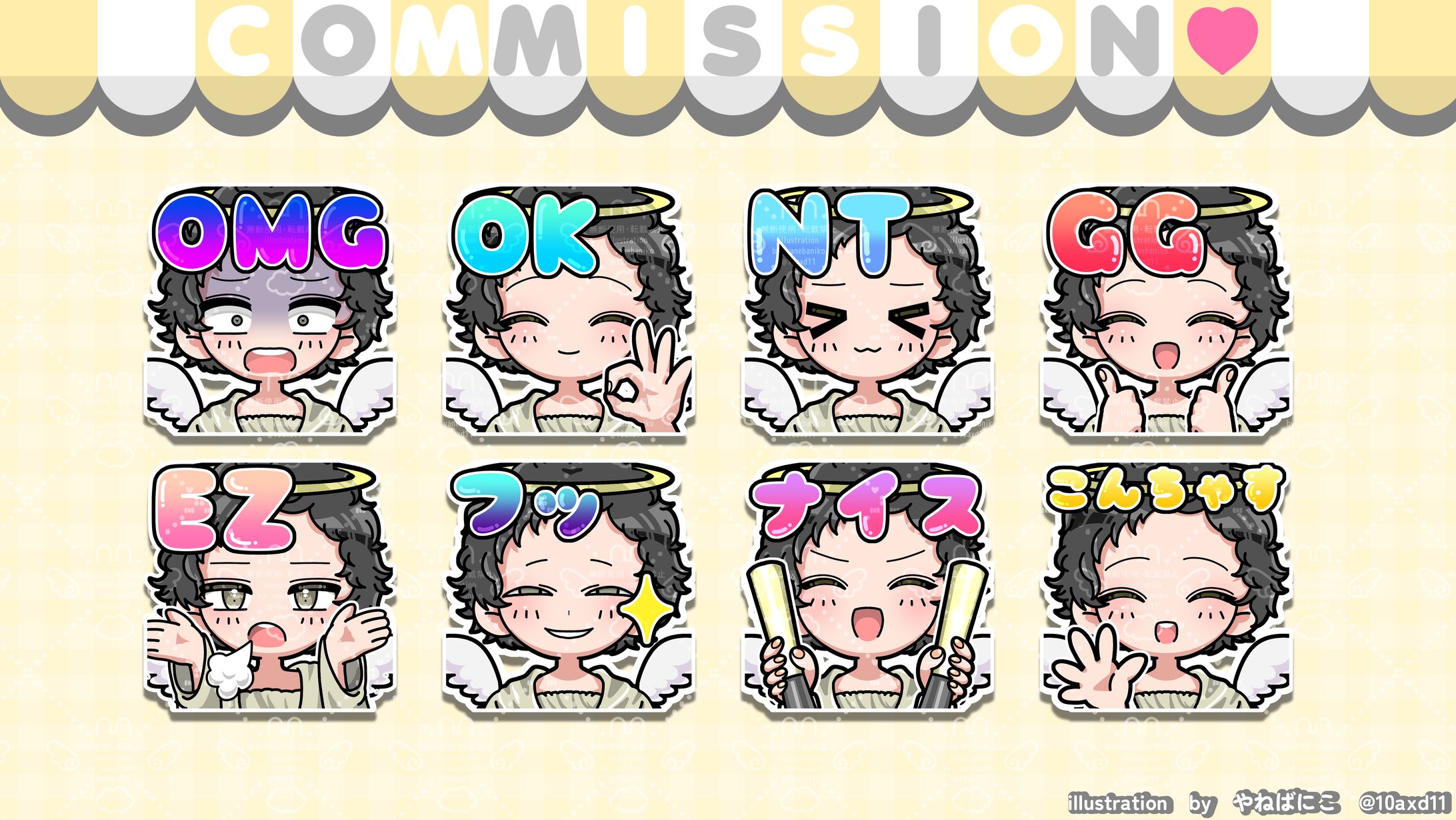 10cielo様スタンプ-1