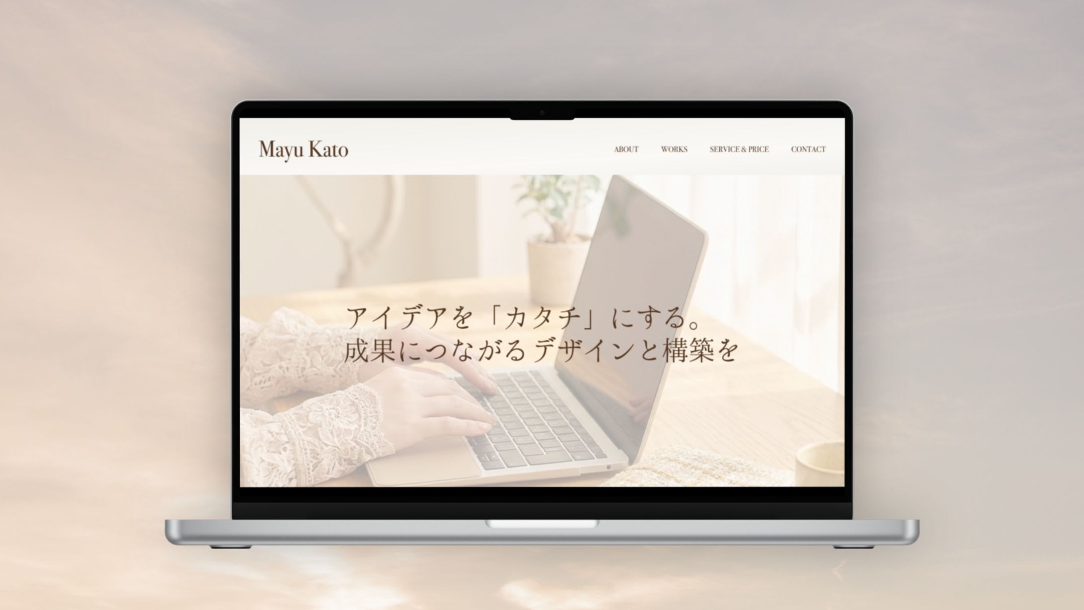 【自主制作】事業紹介｜HP-1