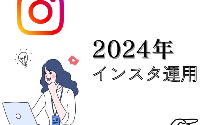2024年 20231114 190400 0000