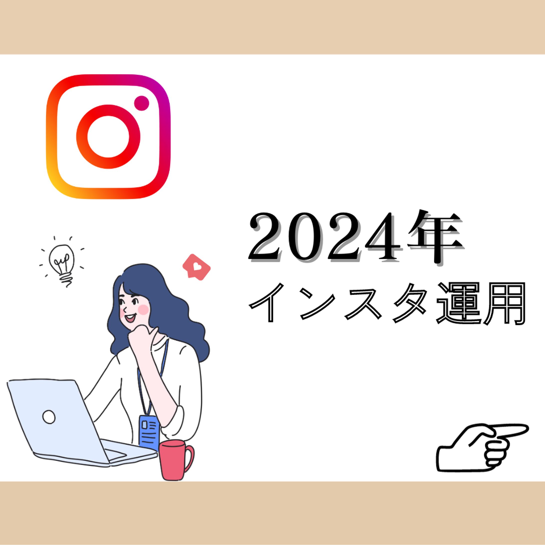 2024年 20231114 190400 0000-1