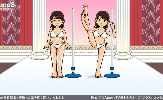 【挿絵】全日本◯◯グラドルコンテスト【AbemaTV】