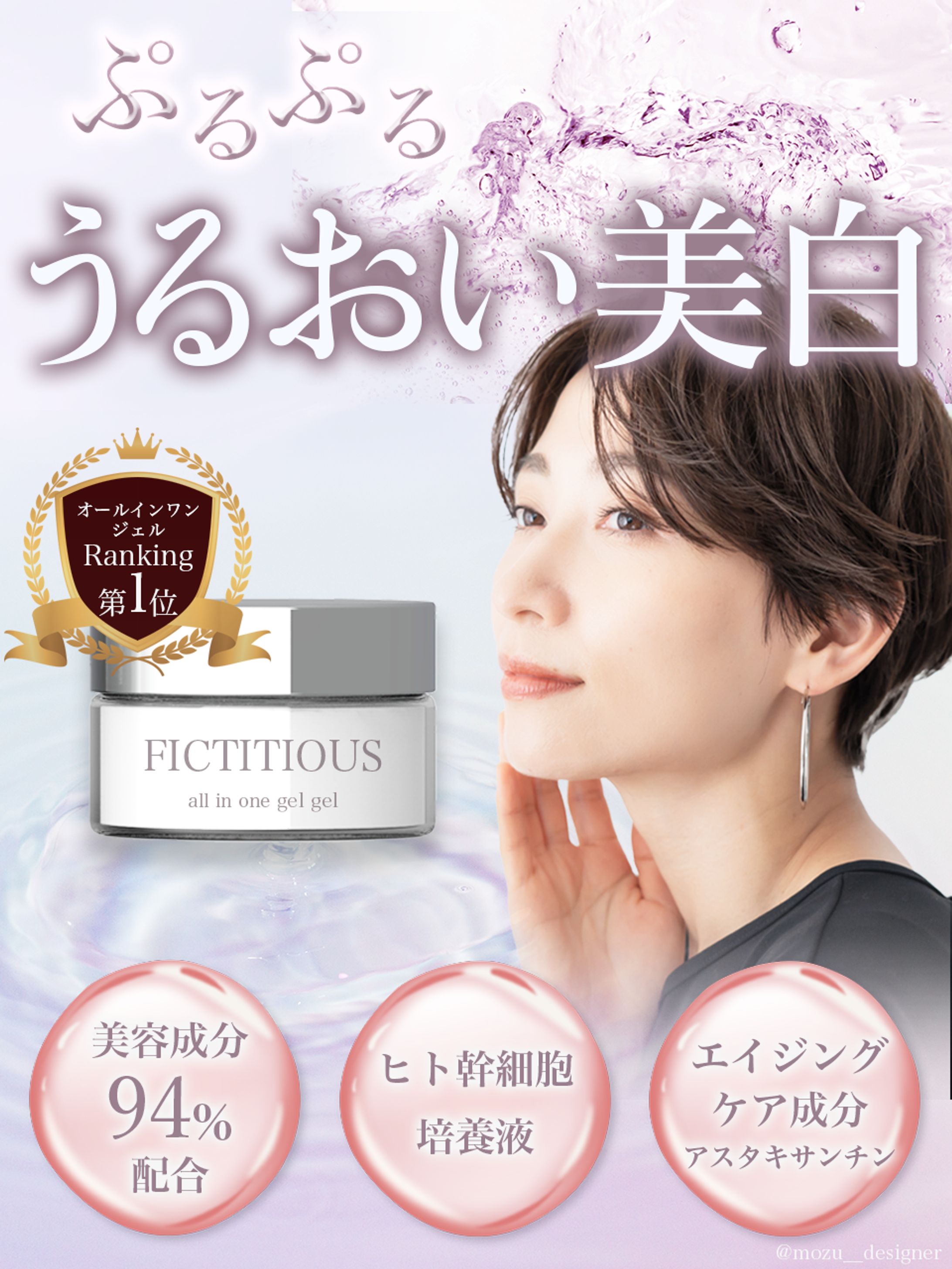 LP TOP　美容　架空-1