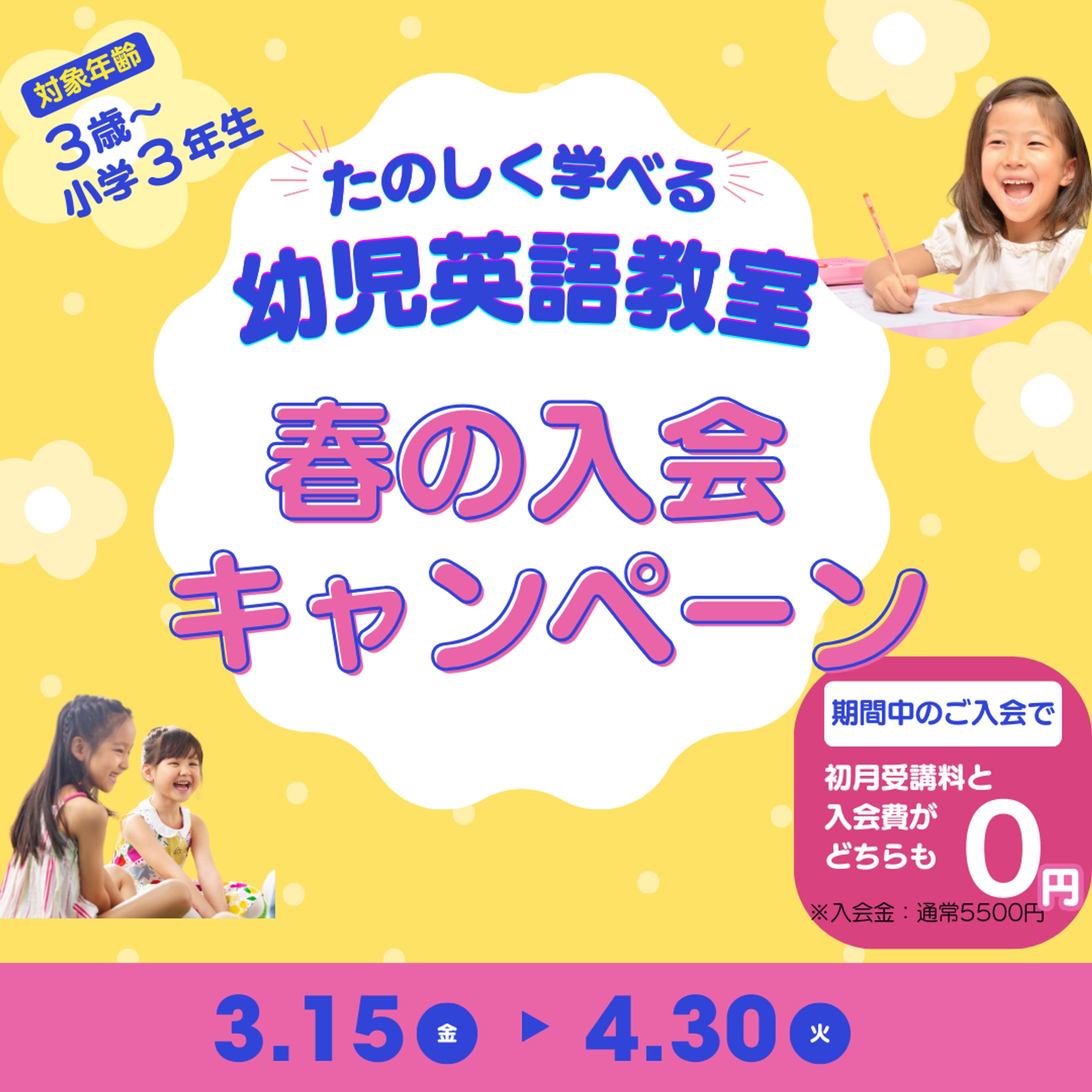 賃貸物件情報サイトのバナー-1