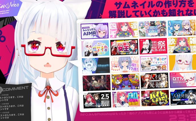 配信画面：スライド配信