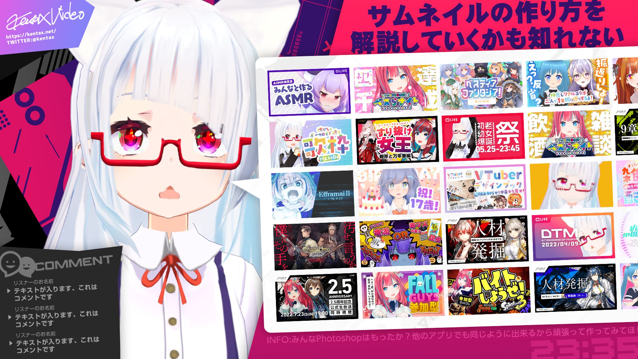 配信画面：スライド配信-1