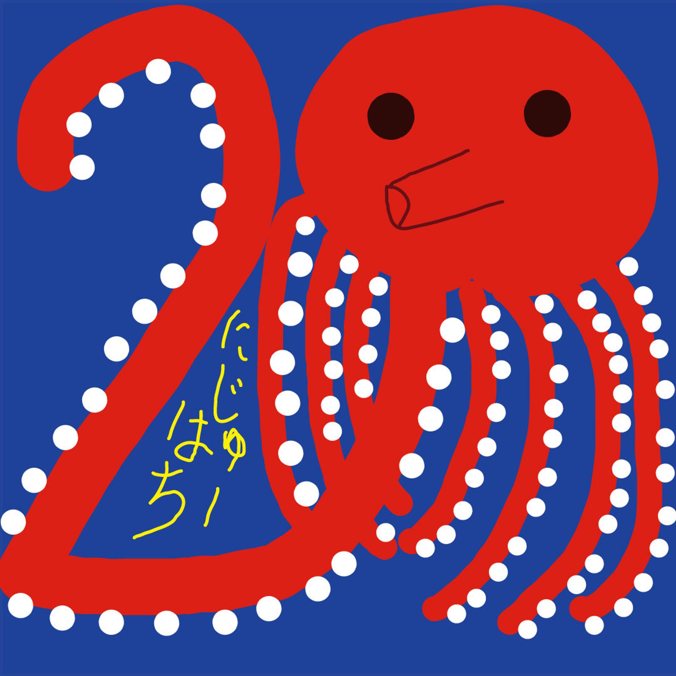 D0216452 C938 4F72 B3FD 92F3A9AC38CB-1