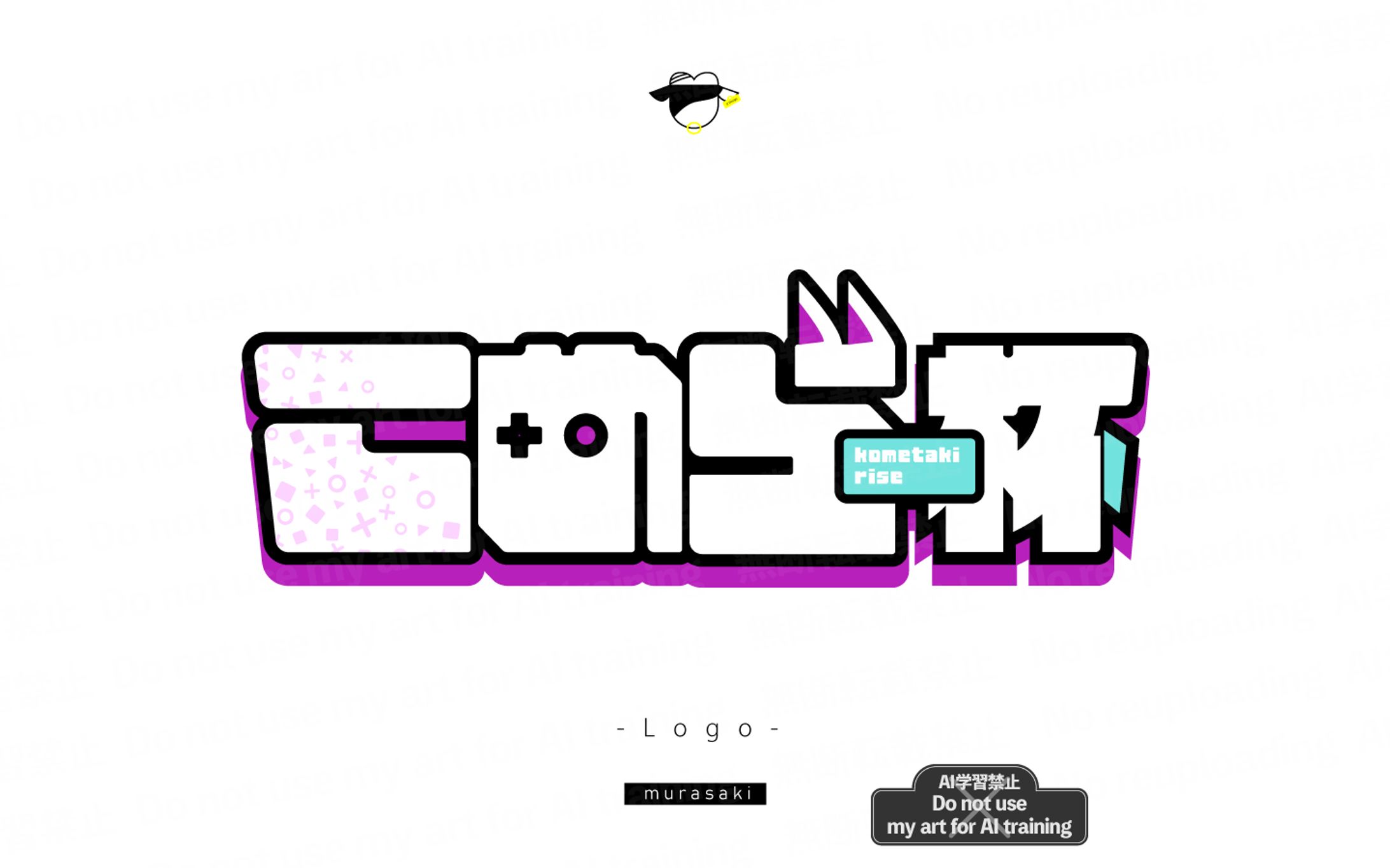 2505 米炊らいず様　大会ロゴ-1